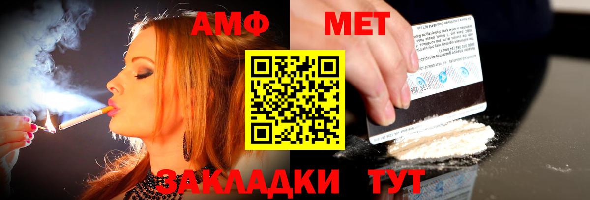Бердск  АМФ Premium  Вход с VPN 