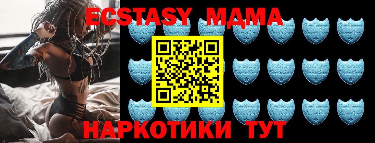 Бердск  Ecstasy Punisher  ЭКСТАЗИ  Вход с VPN  ЭКСТАЗИ бентли 