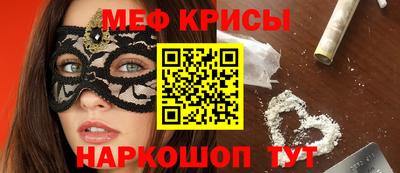 амф Когалым