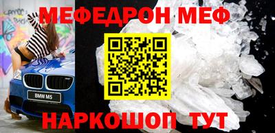 амф Когалым