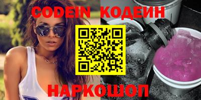 амф Когалым