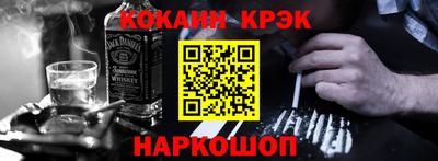 спиды Ковров