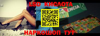 спиды Ковров