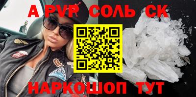 амф Когалым