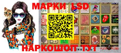спиды Ковров