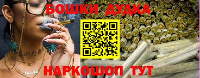 спиды Ковров