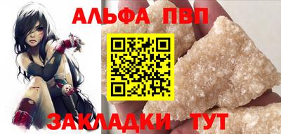 спиды Ковров