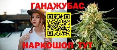спиды Ковров