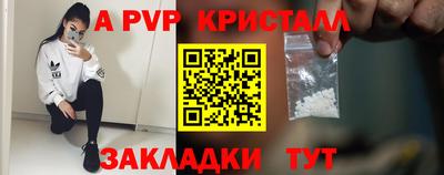 спиды Ковров