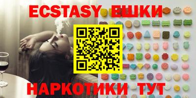 спиды Ковров