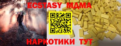 MDMA Premium VHQ Коломна