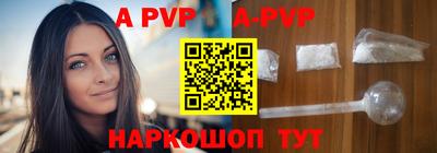 спиды Ковров