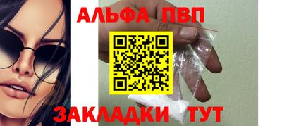 амф Когалым