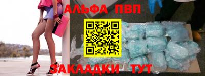 амф Когалым