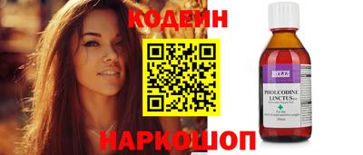 спиды Ковров