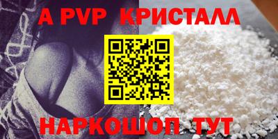 спиды Ковров