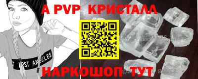 амф Когалым