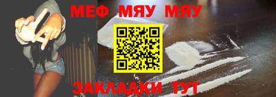 амф Когалым