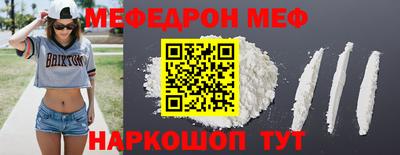 амф Когалым