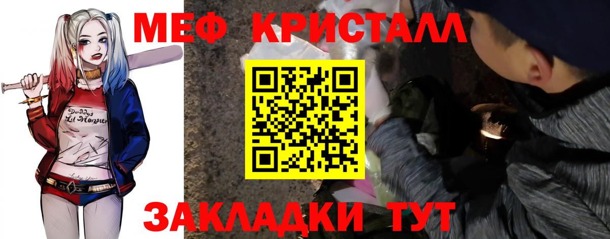 МЕФ Бердск