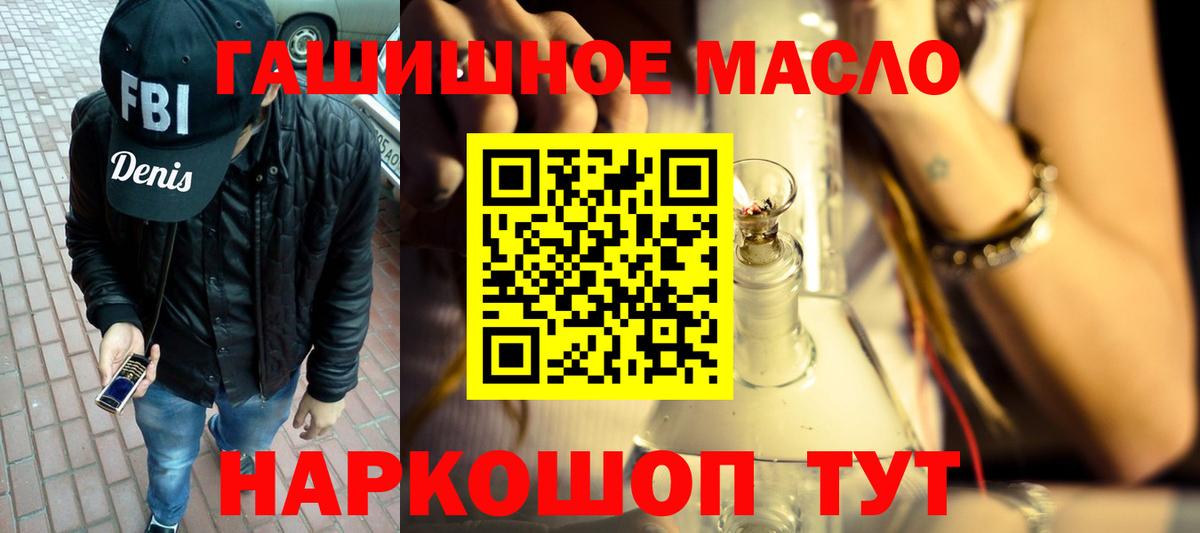ТГК концентрат Бердск