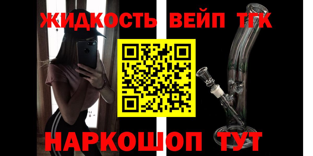 ТГК Wax  Вход с VPN  mega зеркало  Бердск 